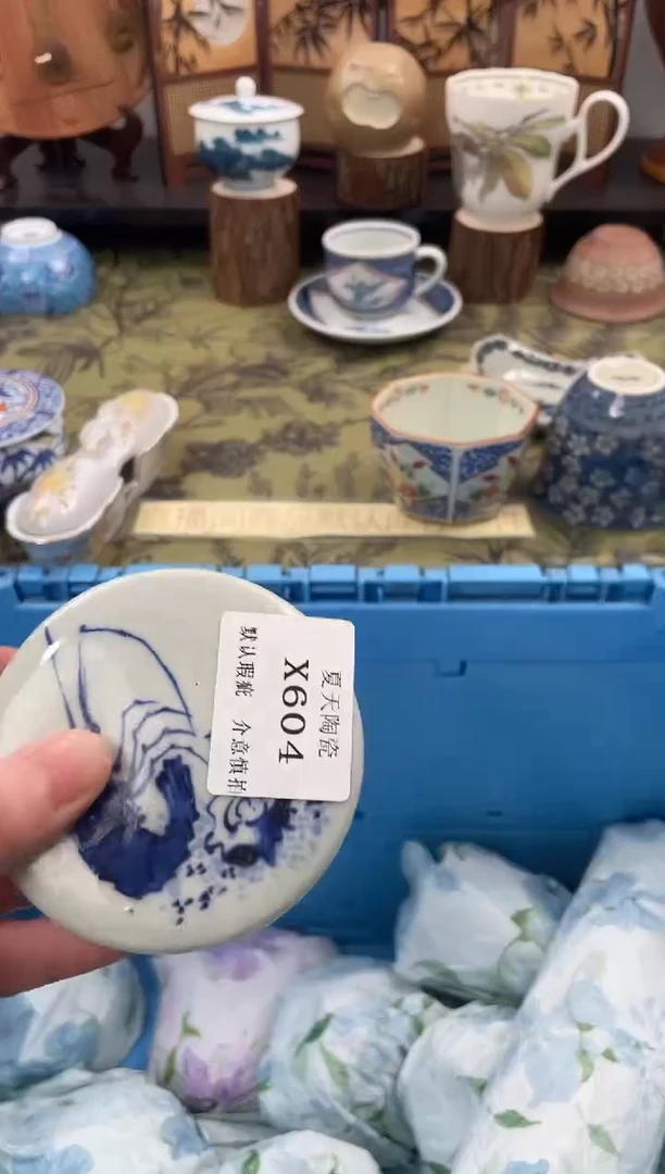 瓷片云**zX604默认微瑕闪购默认库存一件