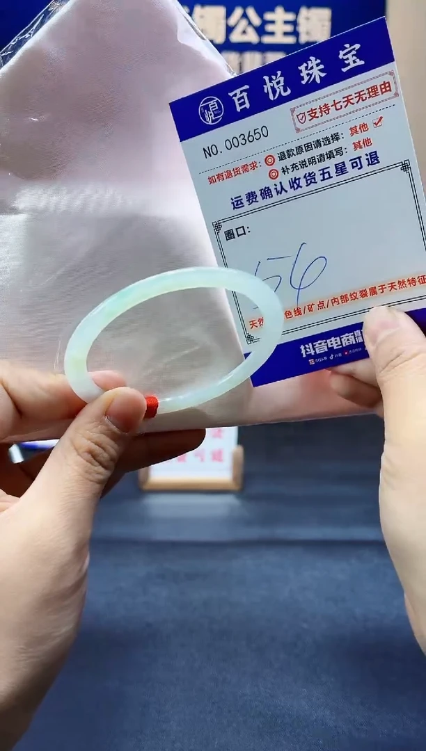 未镶嵌手镯翡翠叮当镯公主镯