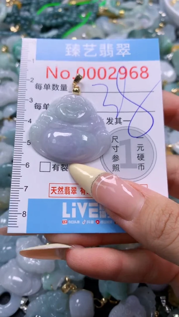 翡翠未镶嵌颈饰含绳0002968