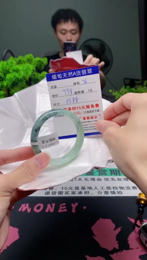 翡翠手镯未镶嵌36缅甸天然A货翡翠需包容瑕疵，介意慎拍