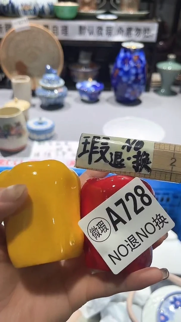 满二十包邮默认微瑕?****?1