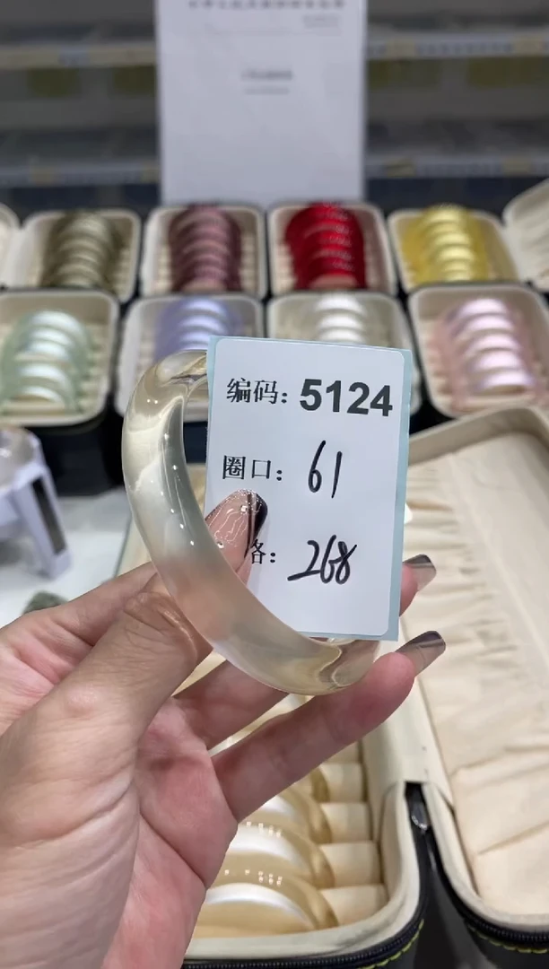 非金属无编码5124