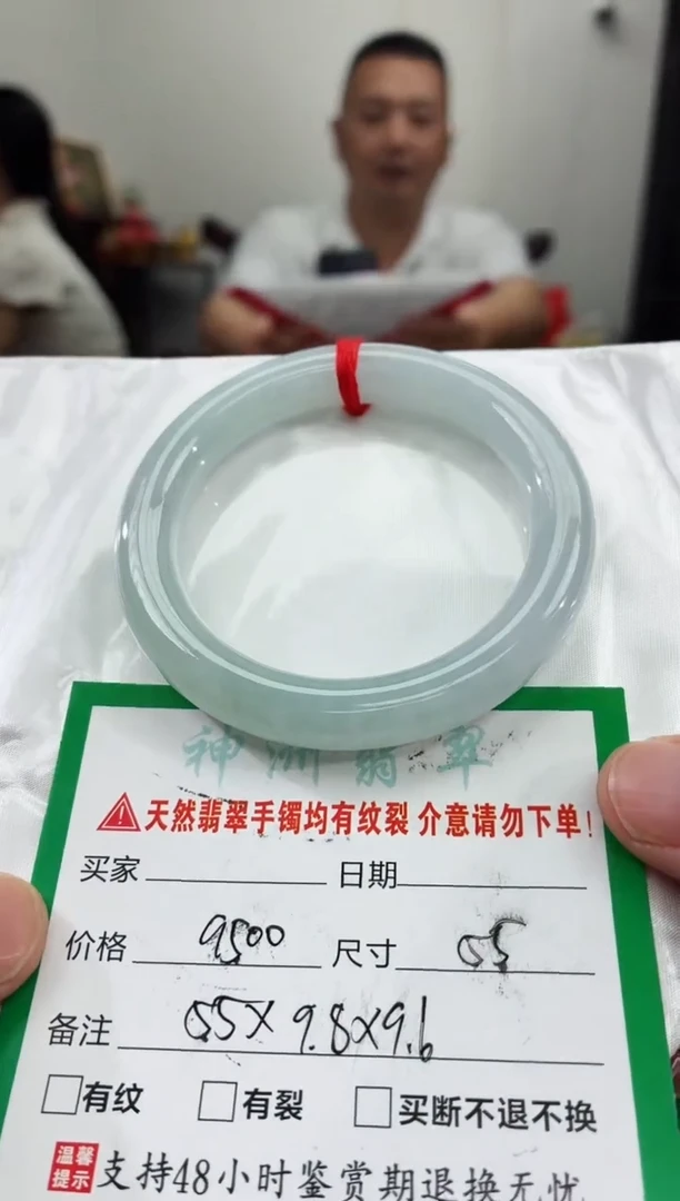 翡翠手镯未镶嵌翡翠手镯