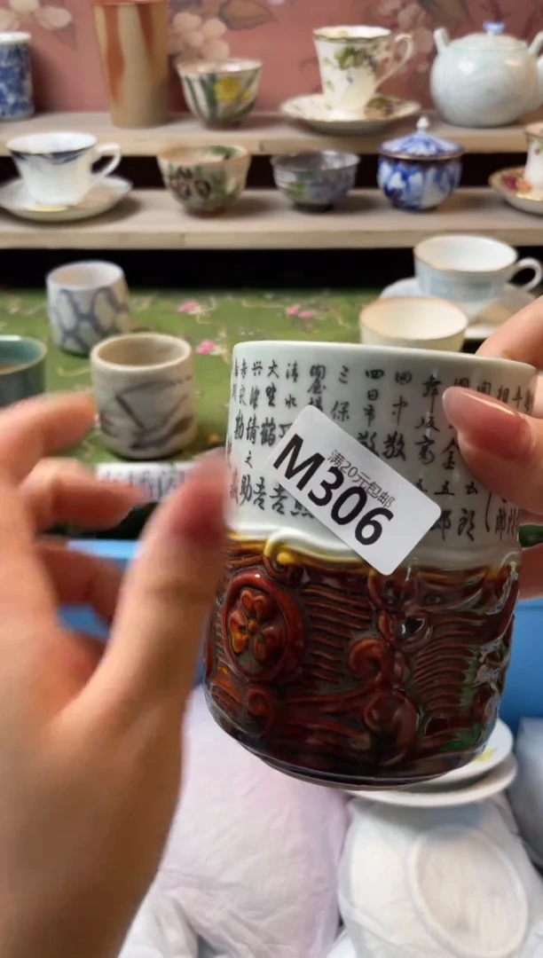 瓷片紫*瓷器瓷器M306