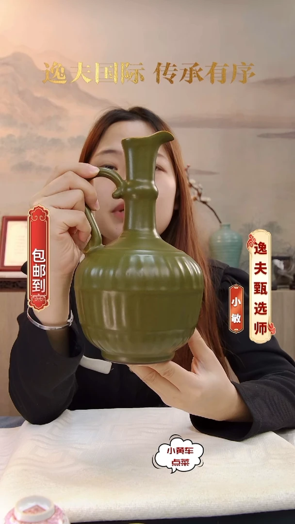 清瓶193茶叶末釉花浇