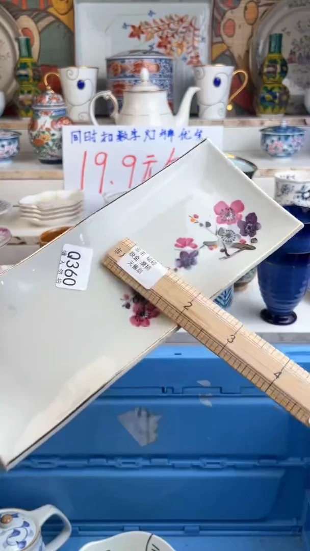 【闪购商品】瓷啊啊啊啊啊啊啊啊啊啊啊啊啊啊360