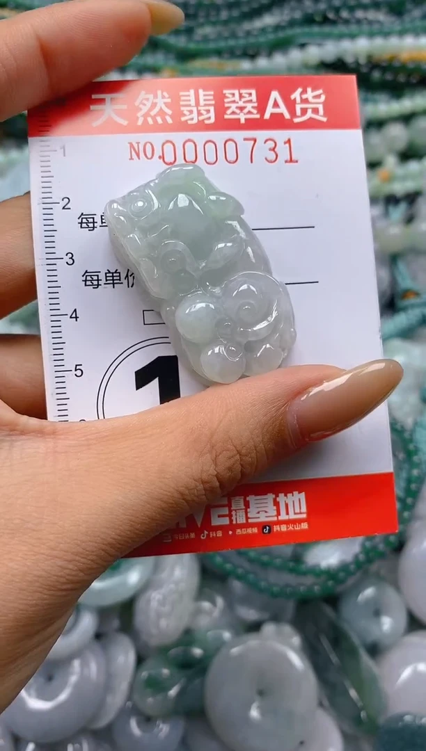 颈饰未镶嵌翡翠闪购0000731