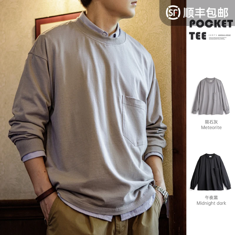 马登工装美式休闲纯色口袋长袖T恤cityboy宽松纯棉内搭打底衫男夏