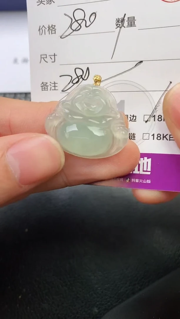 颈饰18K金镶嵌翡翠蓝**欣挂件
