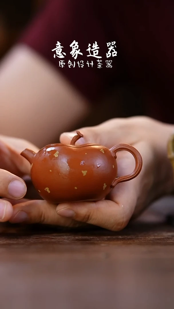 紫砂茶宠洒金小樱桃