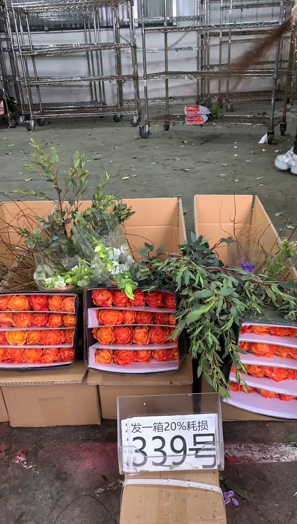 339号♥中通含20%耗损发一箱鲜花