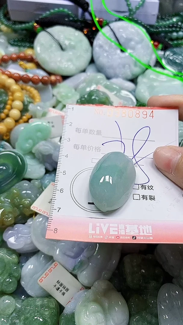 颈饰未镶嵌翡翠闪购0380894