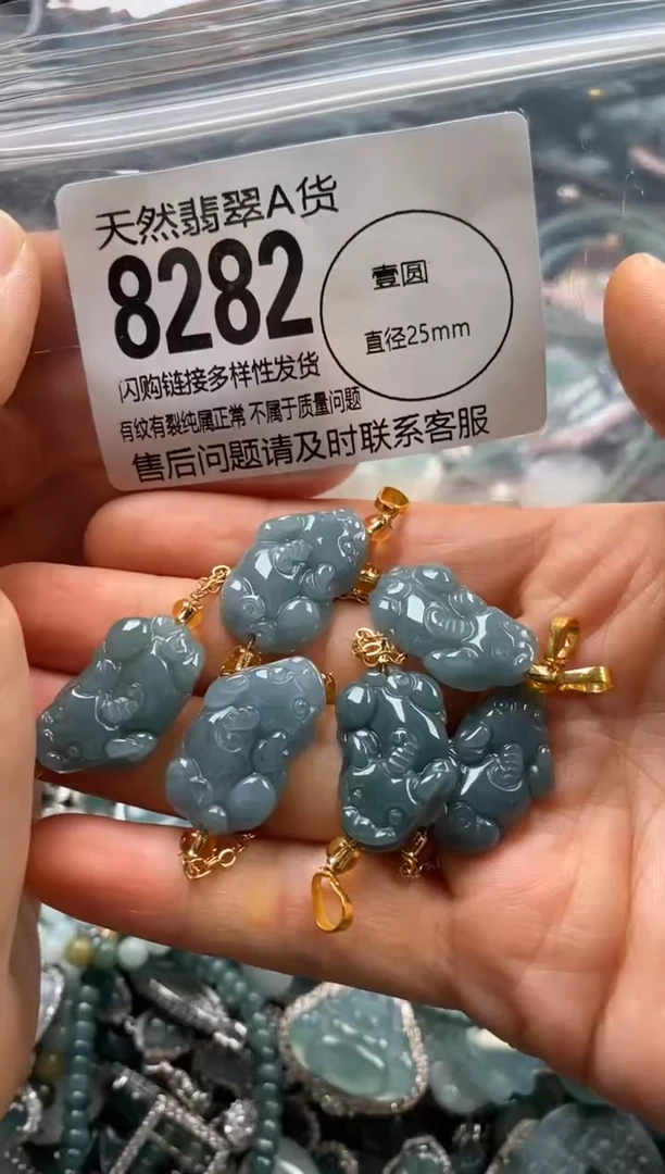 翡翠未镶嵌颈饰多样性发其一8282