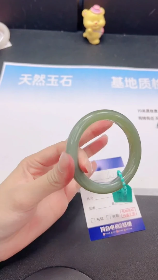 未镶嵌手镯和田玉9G140-53