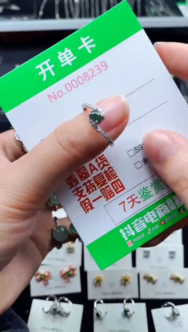 【闪购商品】翡翠戒指银S925镶嵌8239