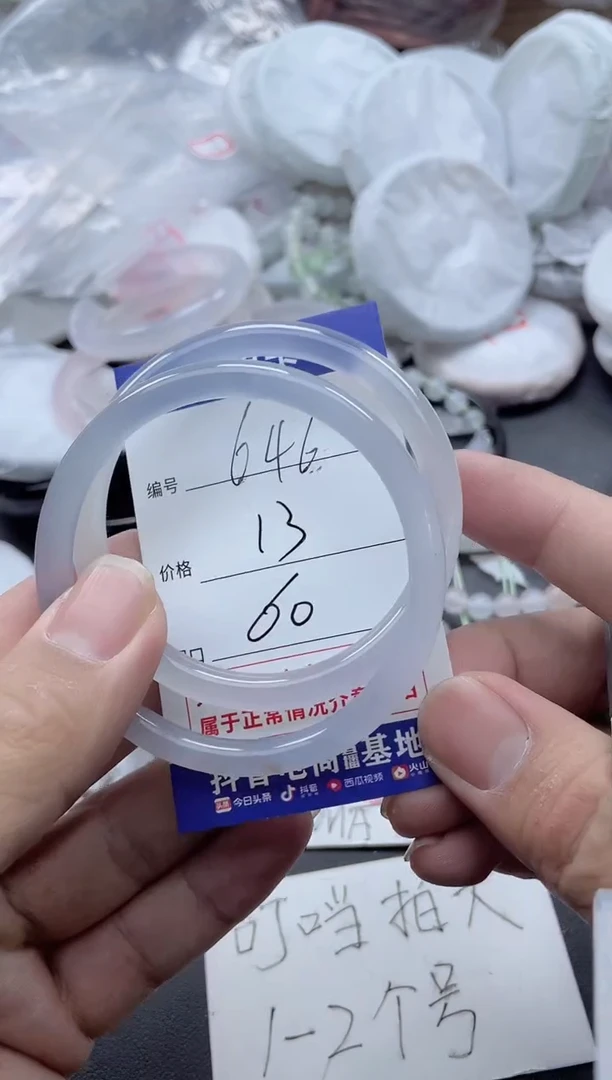 【闪购商品】玛瑙/玉髓手镯未镶嵌646