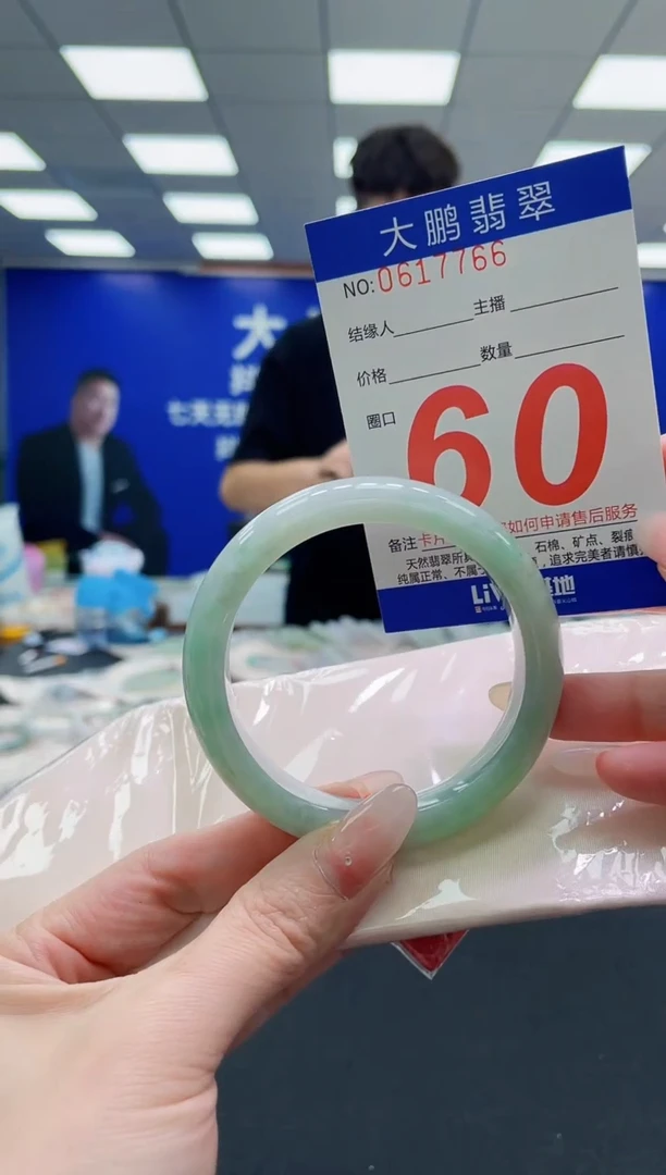 未镶嵌手镯翡翠AAAAAAAAAAAAAAAAAA