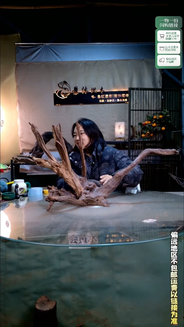 M*k景沐沉木K387 92-30-45