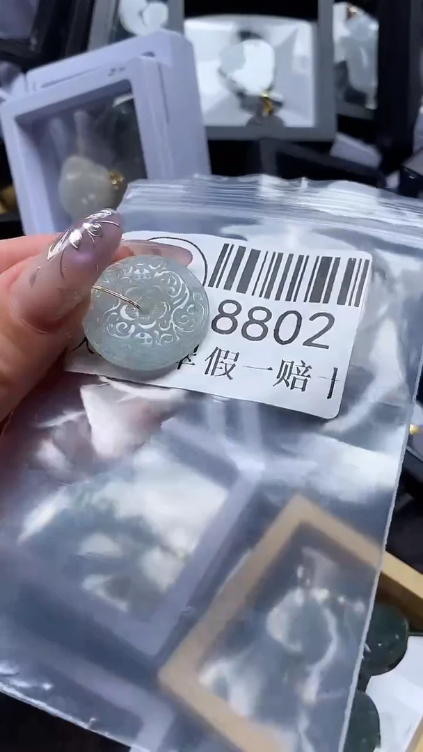 吊坠(不含链)未镶嵌翡翠8802