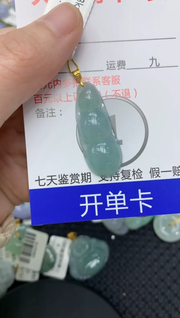 【闪购商品】翡翠颈饰18K金镶嵌11111111111