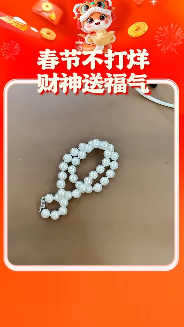 【闪购商品】淡水珍珠项链未镶嵌项链