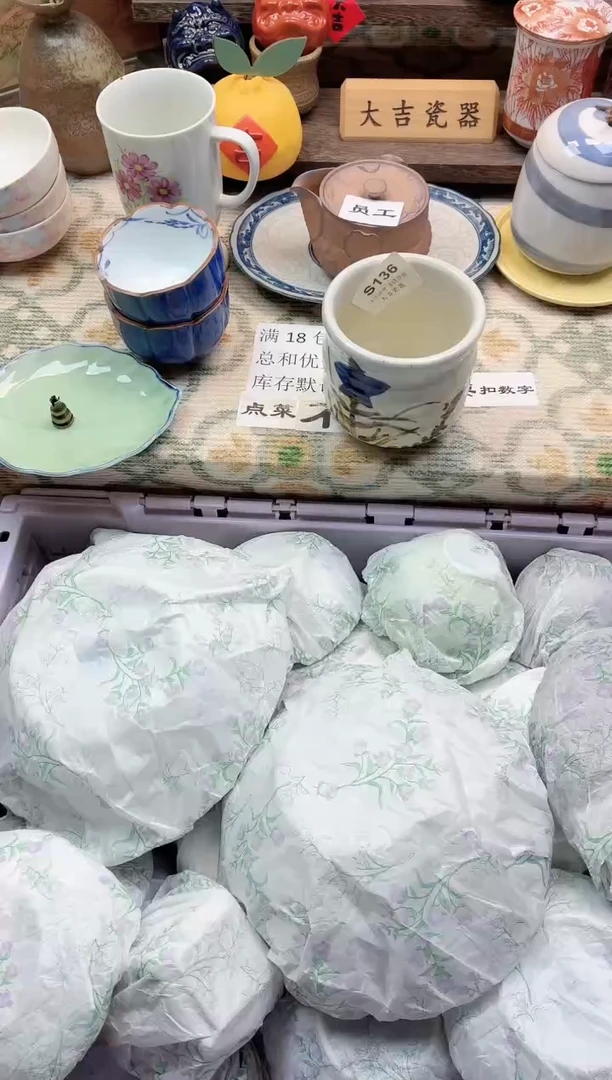 餐具长***兔       S136