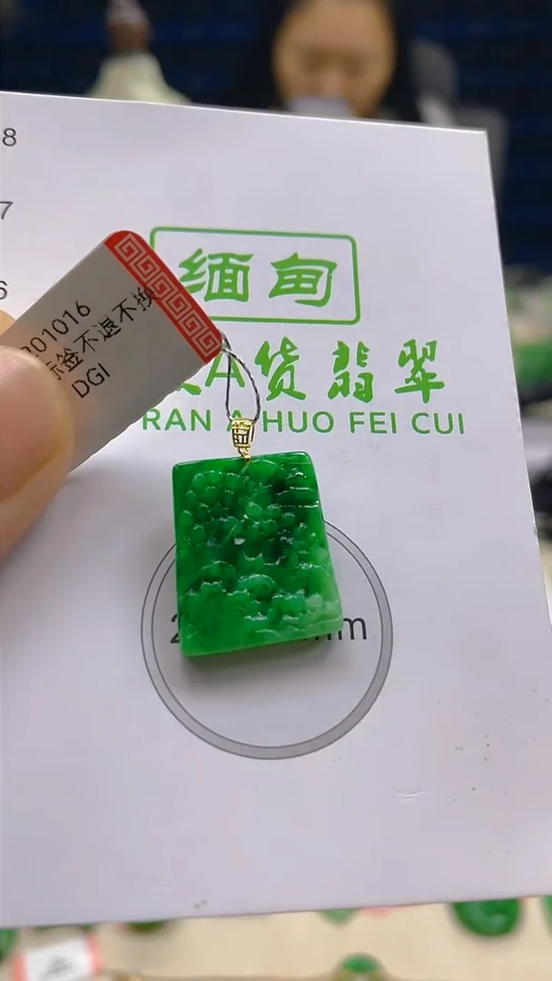 颈饰18K金镶嵌翡翠新号开播 全场乱卖