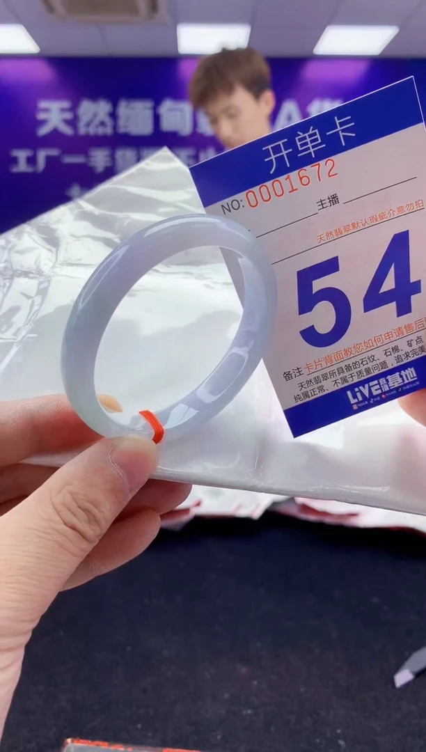 未镶嵌手镯翡翠AAAAAAAAAAAA3333