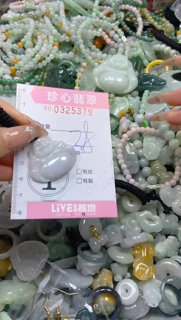 颈饰未镶嵌翡翠闪购0325379