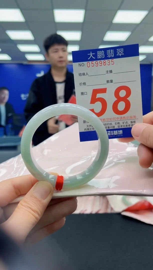 未镶嵌手镯翡翠AAAAAAAAAAAAAAAAAA