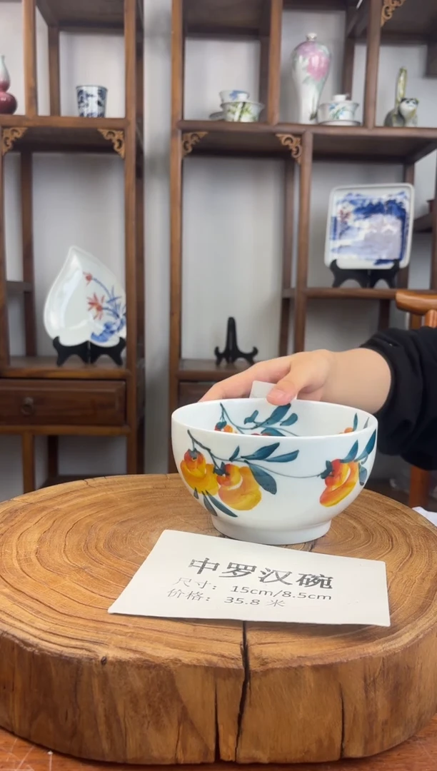 瓷片国韵瓷坊-手工手绘中号罗汉碗C148