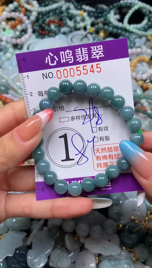 翡翠未镶嵌颈饰闪购005545