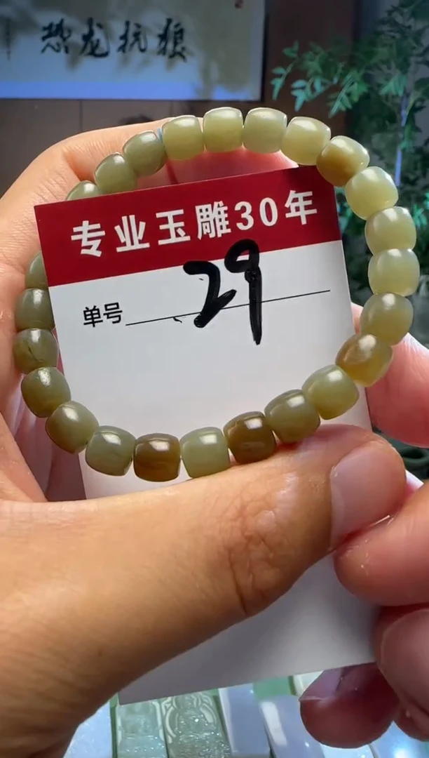 和田玉未镶嵌挂件29