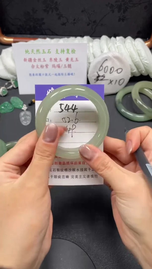 未镶嵌手镯石英质玉52.6