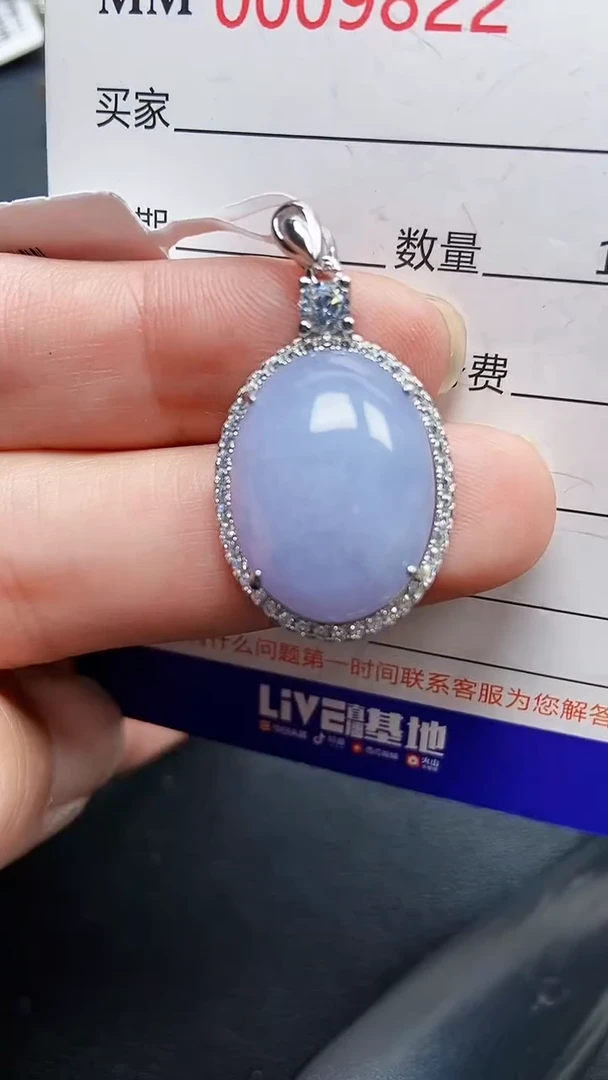 颈饰银S925镶嵌翡翠9822