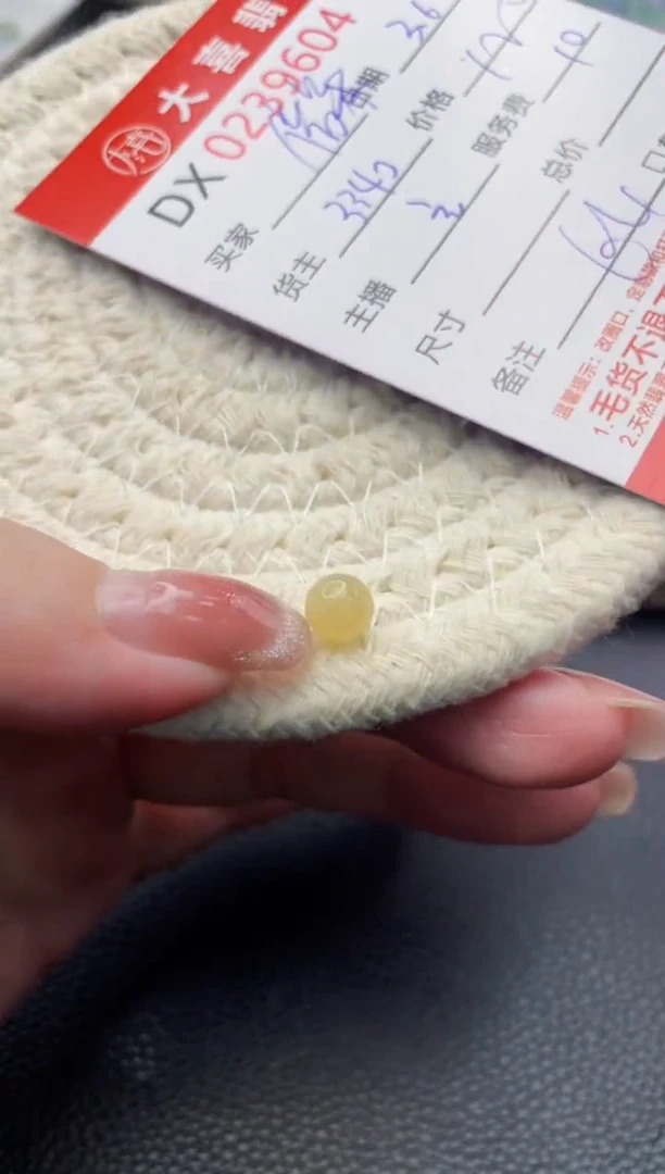 【闪购商品】定制翡翠未镶嵌珠子