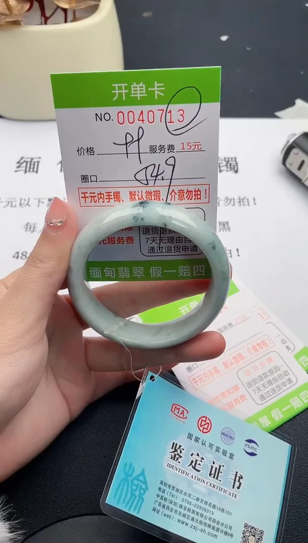 【闪购商品】翡翠手镯未镶嵌13天然缅甸A货
