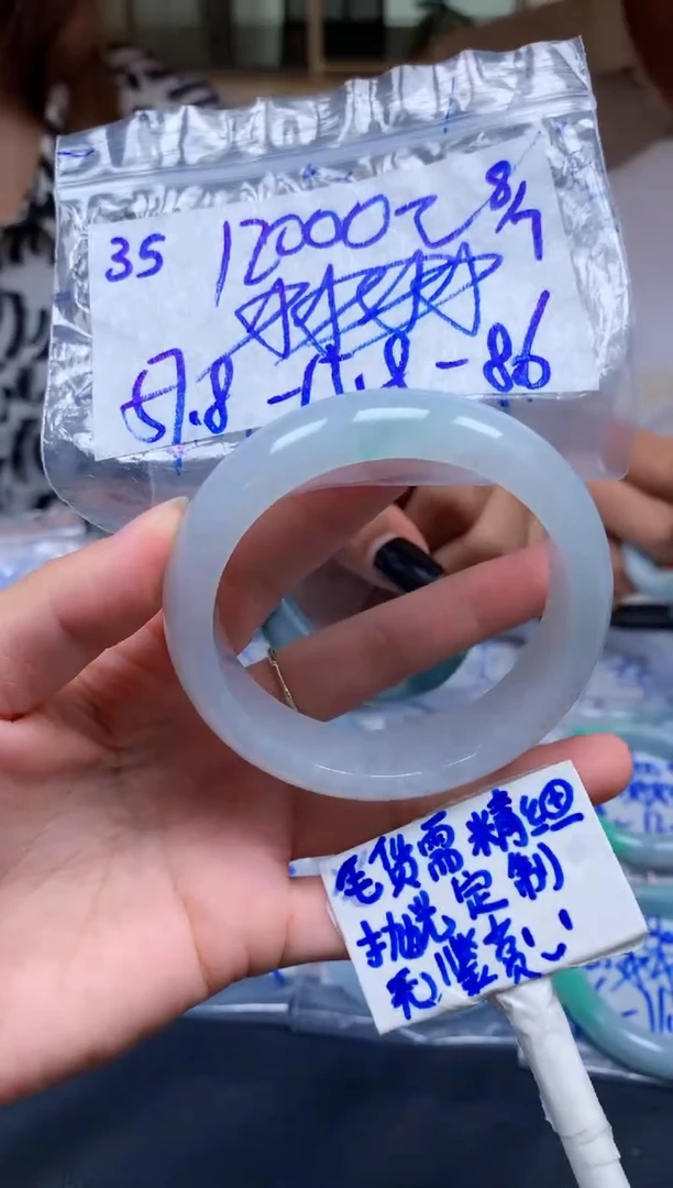 定制翡翠未镶嵌35毛货需精细抛光手镯拍一发一618