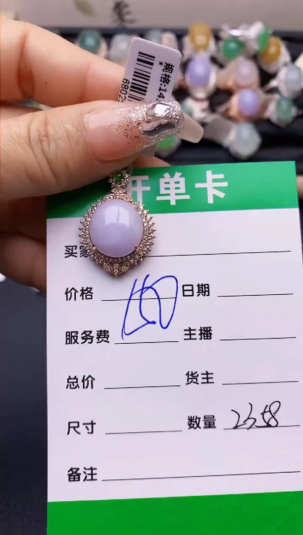 【闪购商品】翡翠戒指银S925镶嵌2358