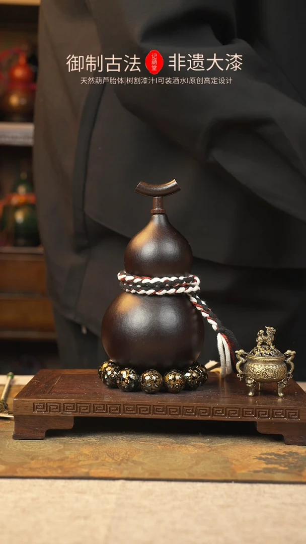 【闪购商品】002大漆葫芦一物一拍记葫堂出品