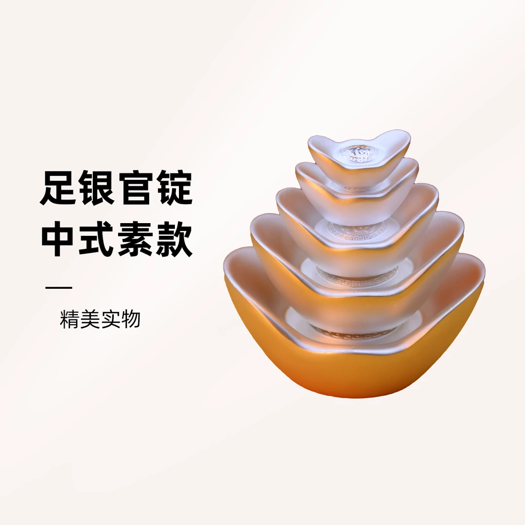 足银银制品 【秋】传世官锭实心银元宝足银9999中式投资素款送礼