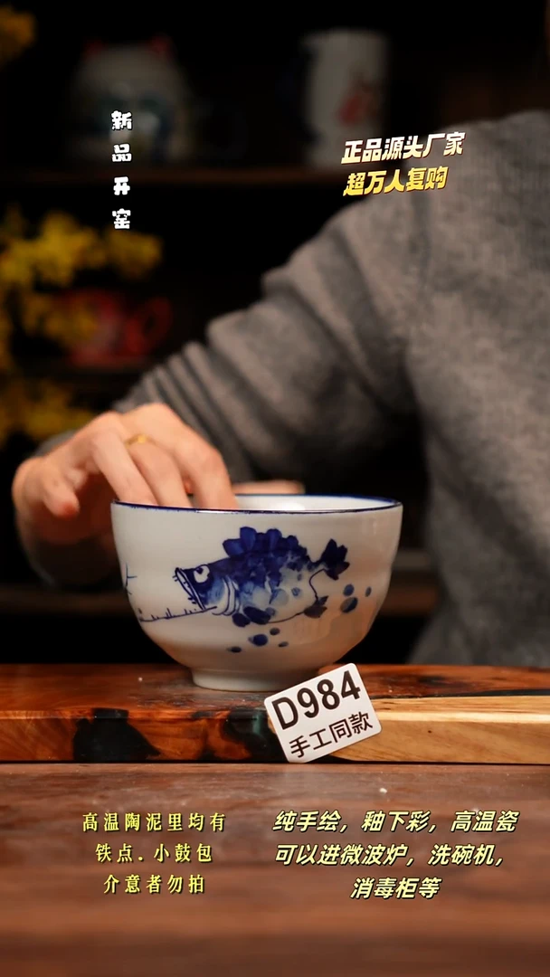 其他D984禾泥一器瓷器