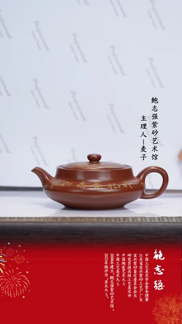 【闪购商品】紫砂茶壶康帝酡红 桑扁