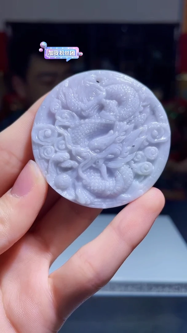 【闪购商品】翡翠吊坠(不含链)未镶嵌S188