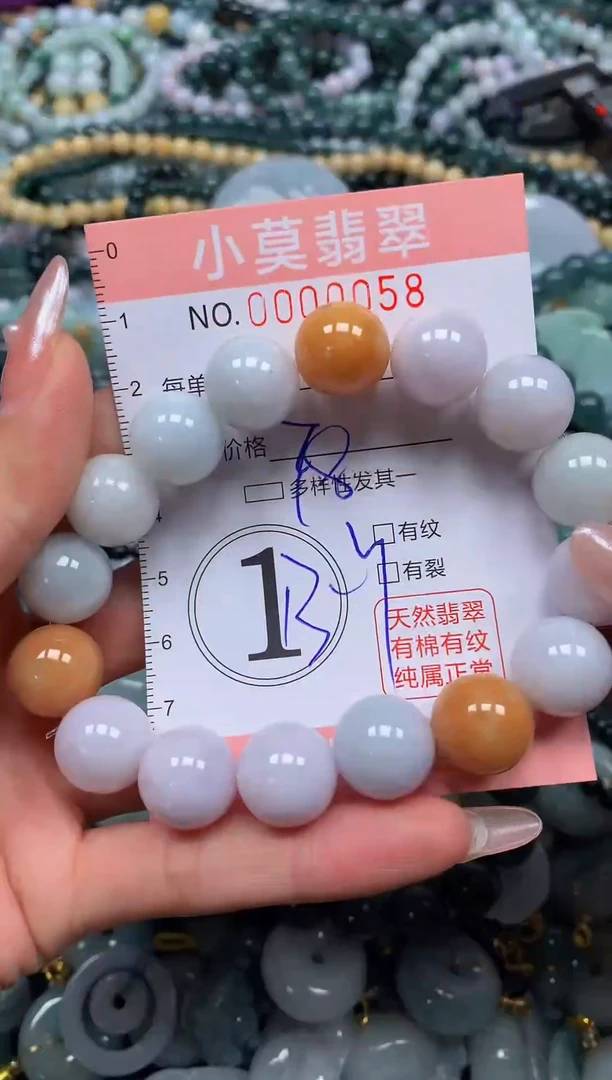 颈饰未镶嵌翡翠闪购00058