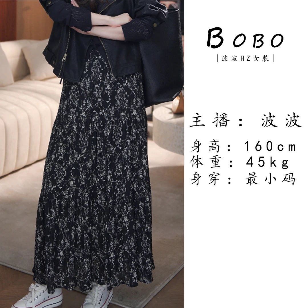 JULIE BB/【凋零】经典时尚百搭显瘦碎花半身裙1234