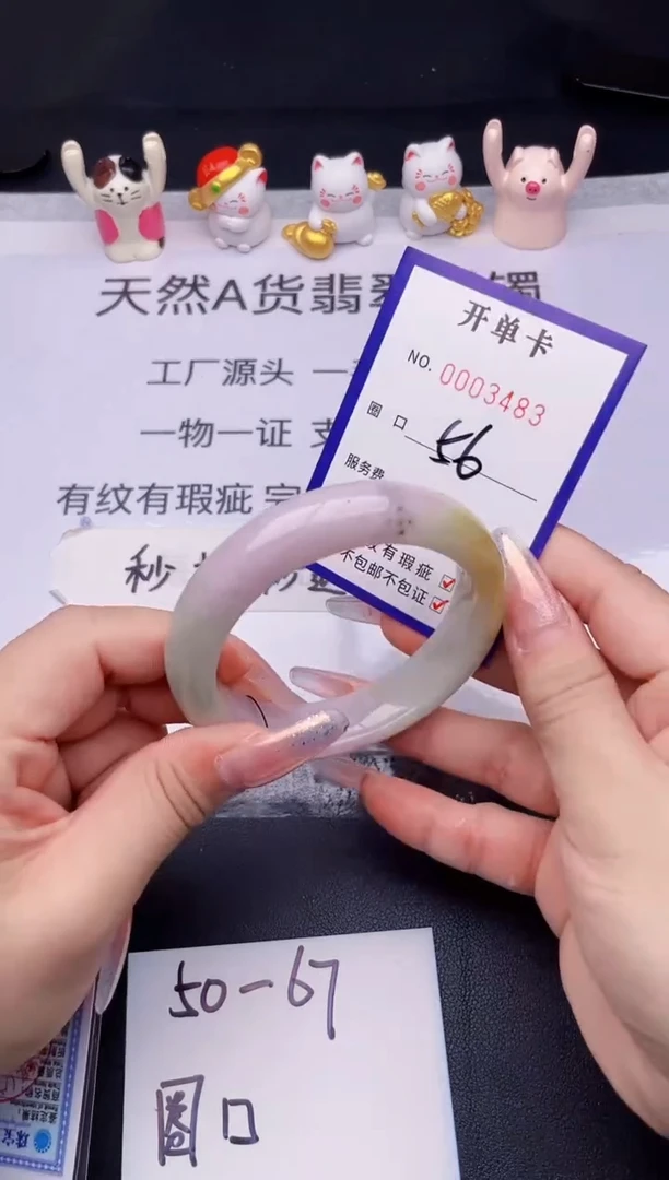 未镶嵌手镯翡翠翡翠手镯未镶嵌