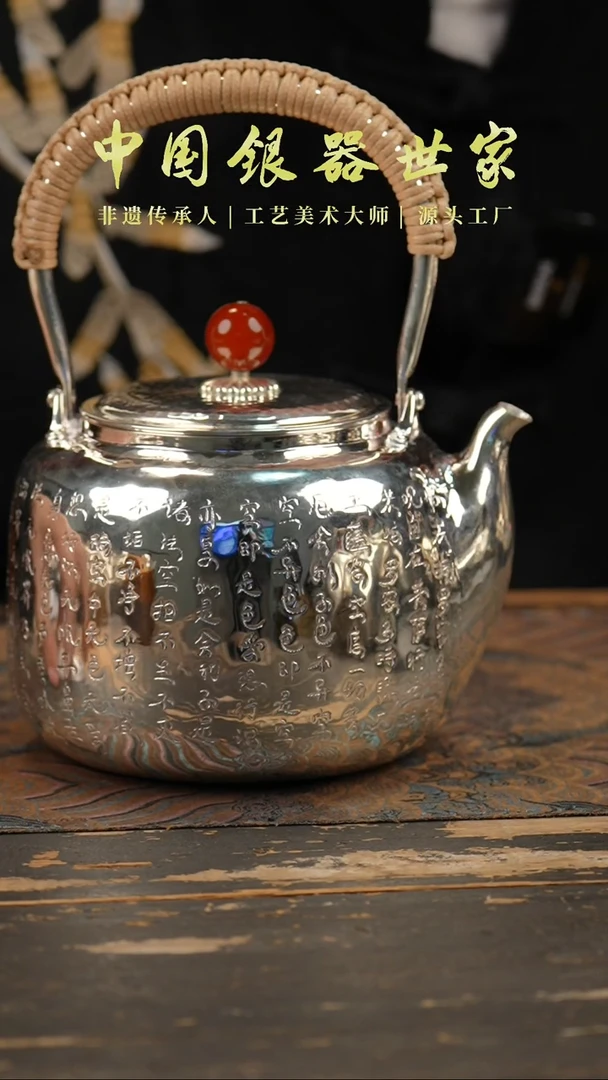 手工雕刻心经大提梁烧水壶＋1片茶宠