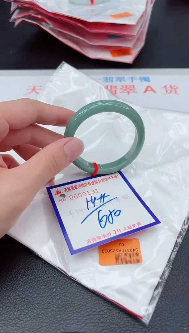 翡翠手镯未镶嵌11111111111