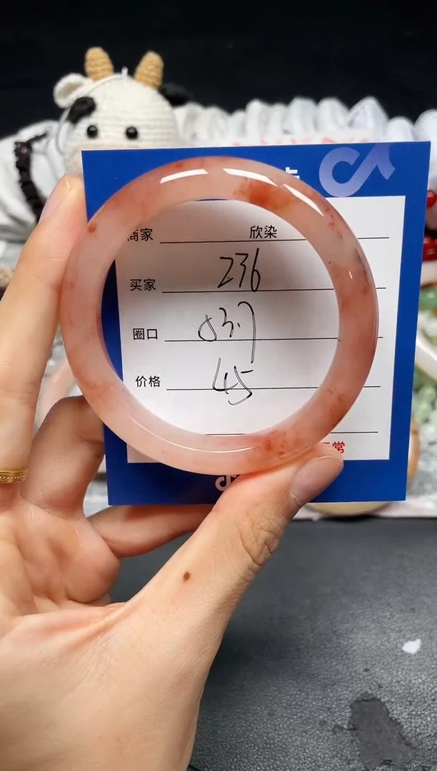 未镶嵌手镯石英质玉236